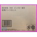 BIG O GX48 Option Part TAMASHII Limited CHOGOKIN SOC Bandai